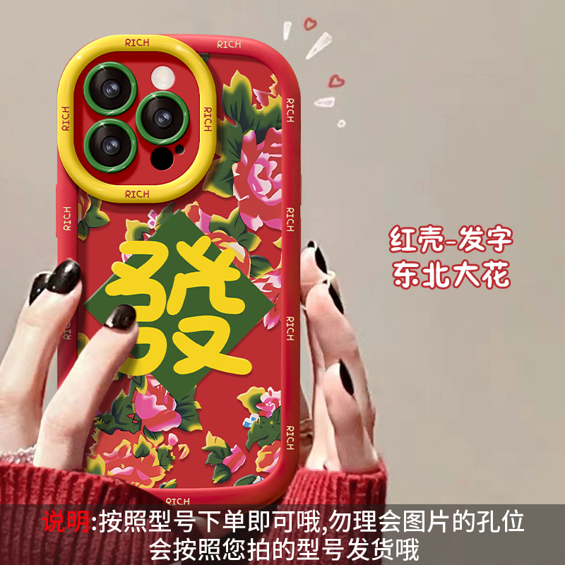 新款喜字适用vivos15手机壳s15e防摔泡芙壳手机套硅胶软壳全包男