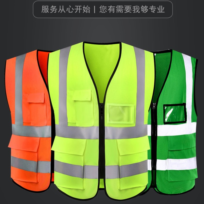 户外环卫反光背心广告志愿者马甲安全交通路政工作服团队建筑工地