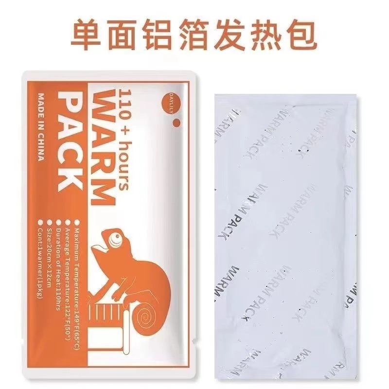 低于-5°必须拍水族活体运输110小时大号暖贴保温包
