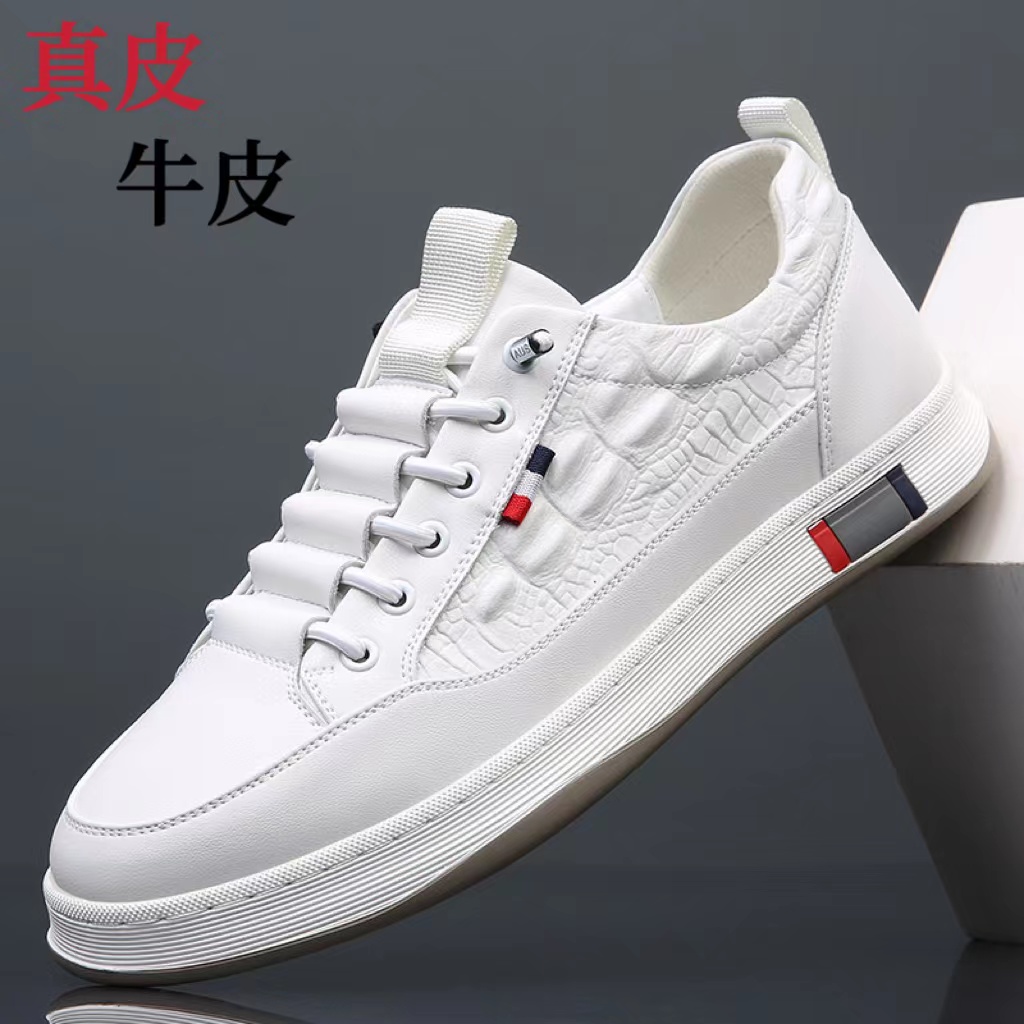 小白鞋男士秋冬透气时尚男鞋真皮2024新款潮流百搭厚底休闲板鞋男