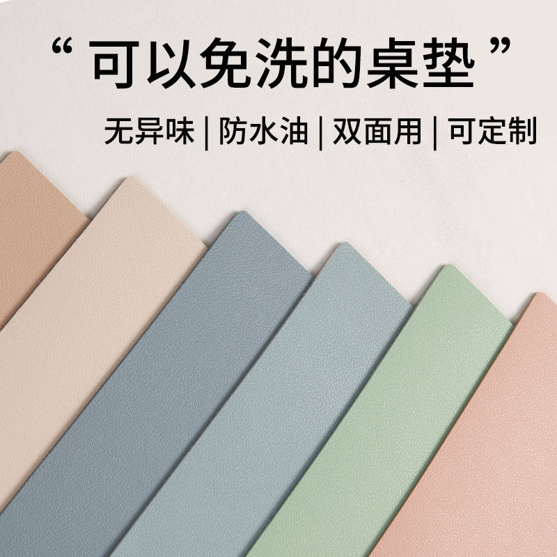 书桌垫防水桌布写字台学生儿童电脑学习桌办公室专用课桌垫子
