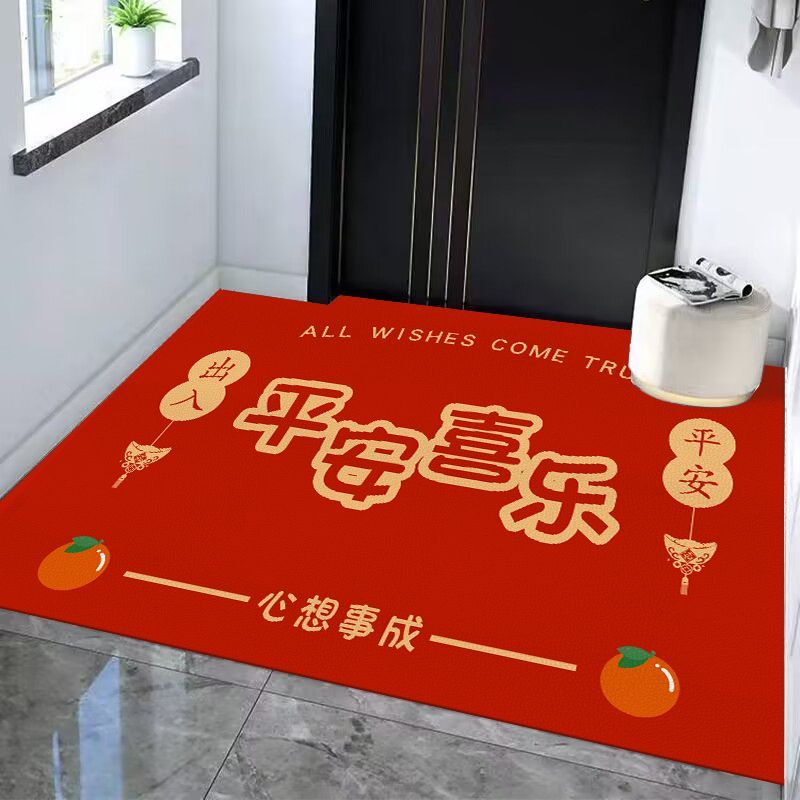 入户门地垫乔迁之喜进门地垫pvc可擦免洗红色喜庆迁乔新居地毯