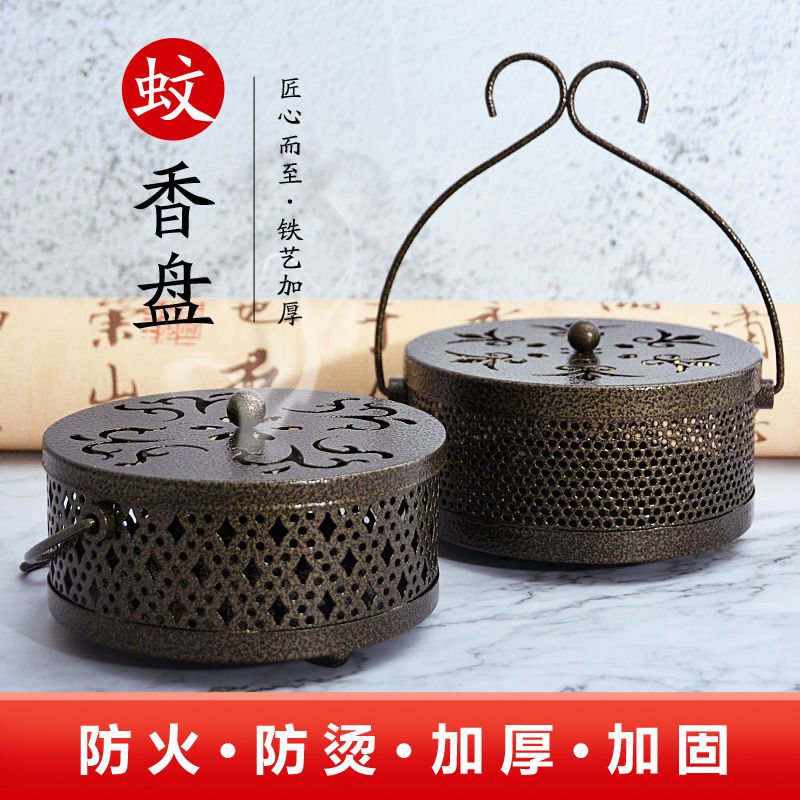 加厚创意大号复古蚊香炉钉盘蚊香盒带盖防火家用手提蚊香盒