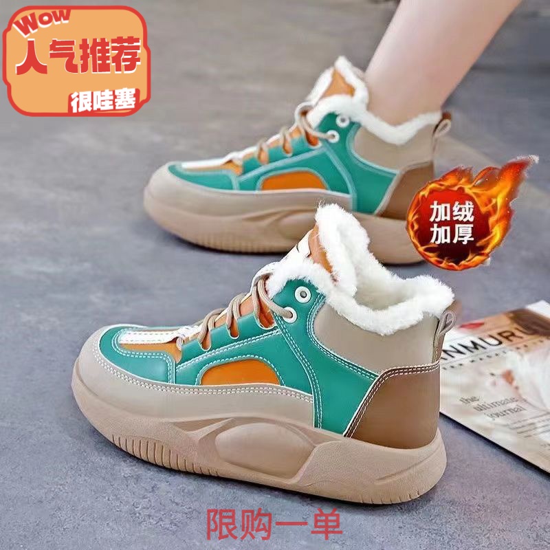 百搭中筒棉靴女2023年新款冬季加绒加厚保暖高帮休闲百TR