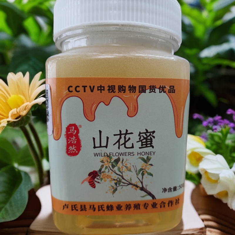 青海高原无污染天然百花蜜农家自产百花蜂蜜无添加野生深山百花蜜