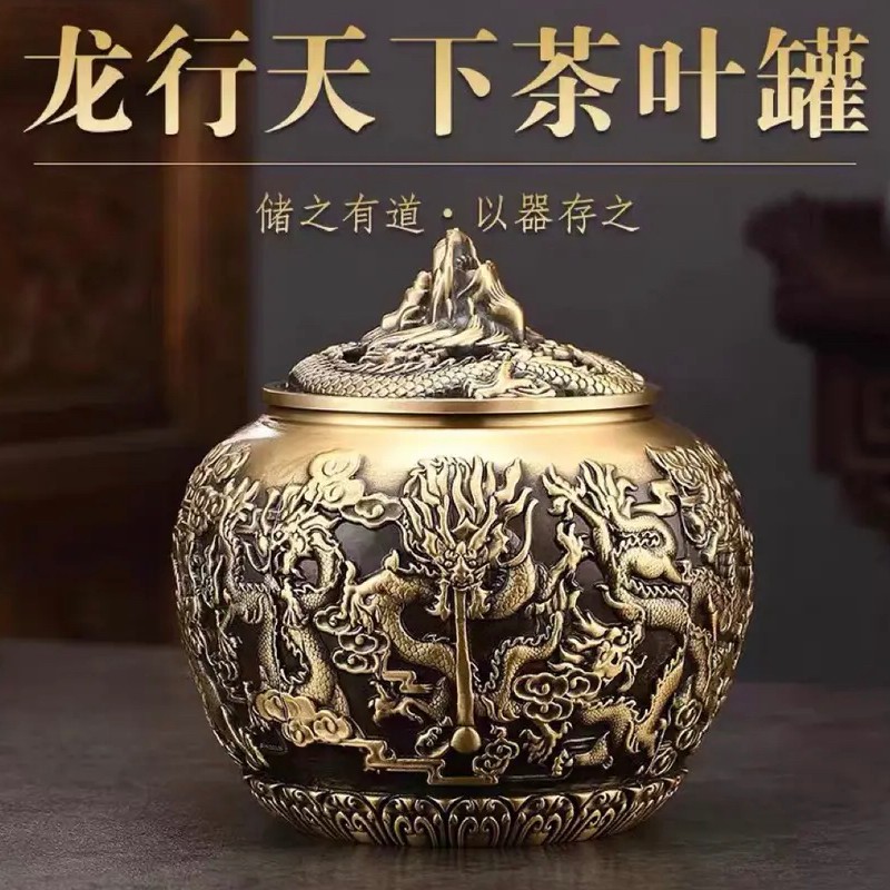 全铜九龙罐全黄铜九龙浮雕茶叶罐时尚创意储物罐工艺品家具摆件