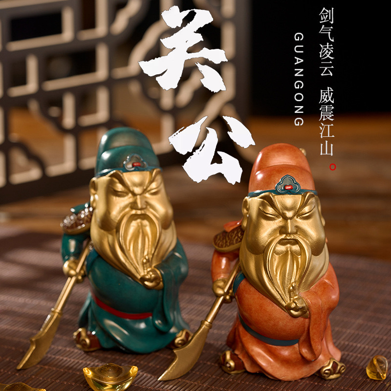黄铜关公摆件彩铜武财神关公像财神爷佛像关公关羽大圣精美工艺品
