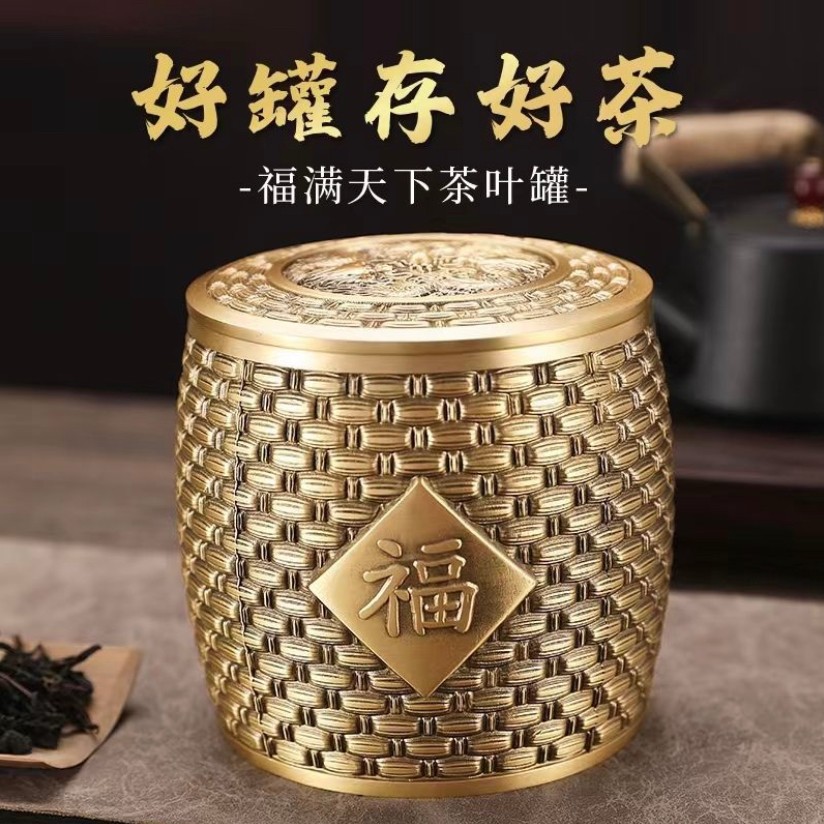 【双龙福字茶叶罐】密封罐储物罐时尚创意摆件