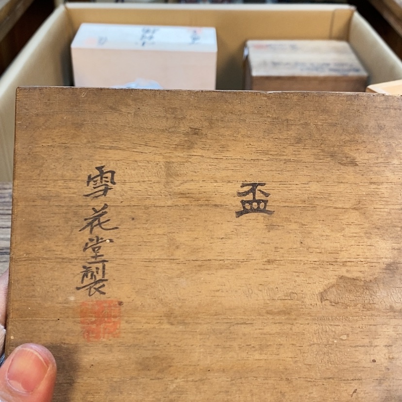【闪购商品】密胺碗水**叔