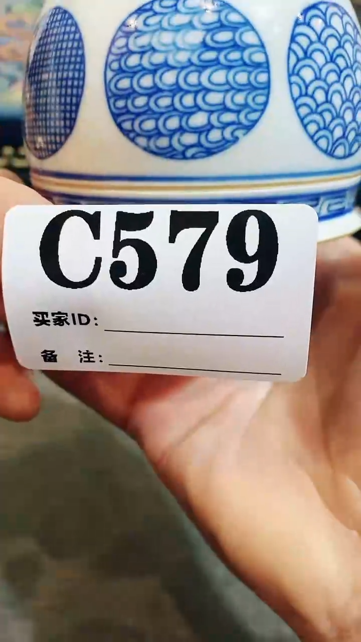 【闪购商品】密胺瓷片好物优选579