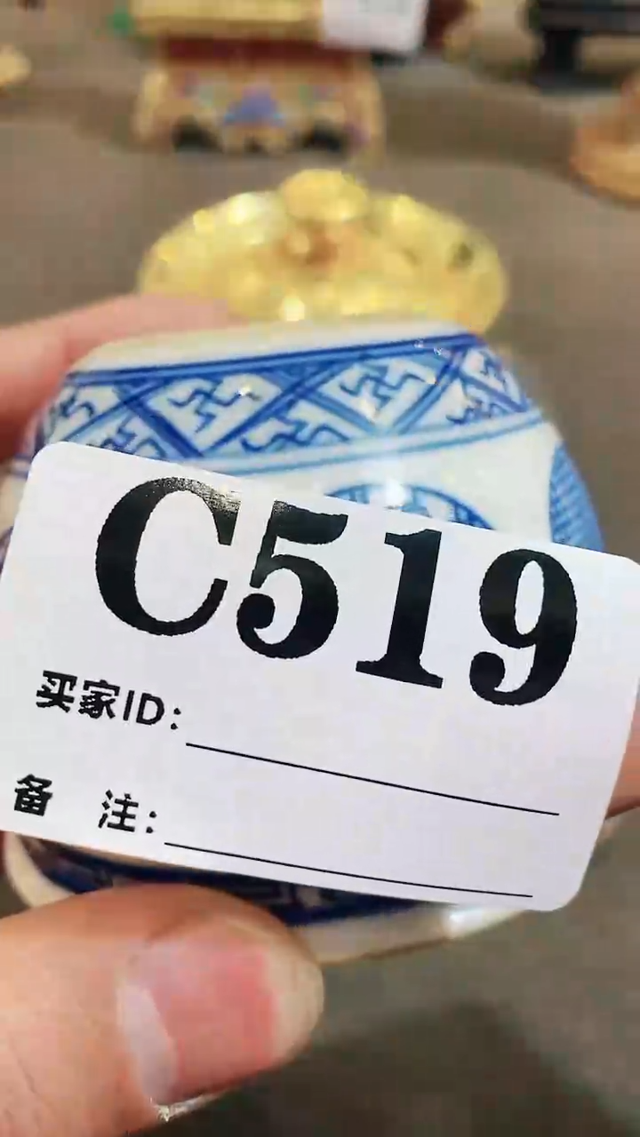 【闪购商品】密胺瓷片好物优选519