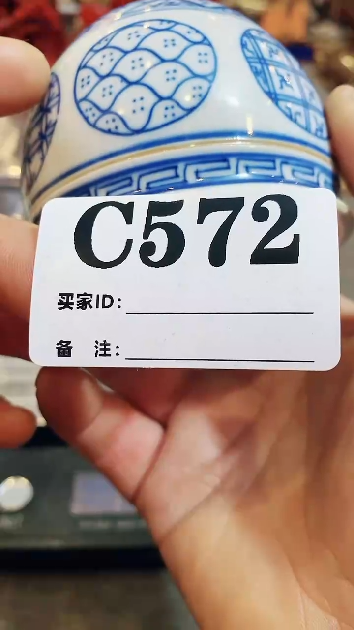 【闪购商品】密胺瓷片好物优选572