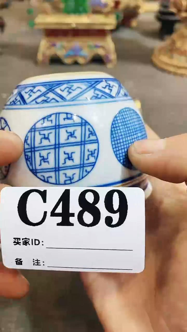 【闪购商品】密胺瓷片好物优选489