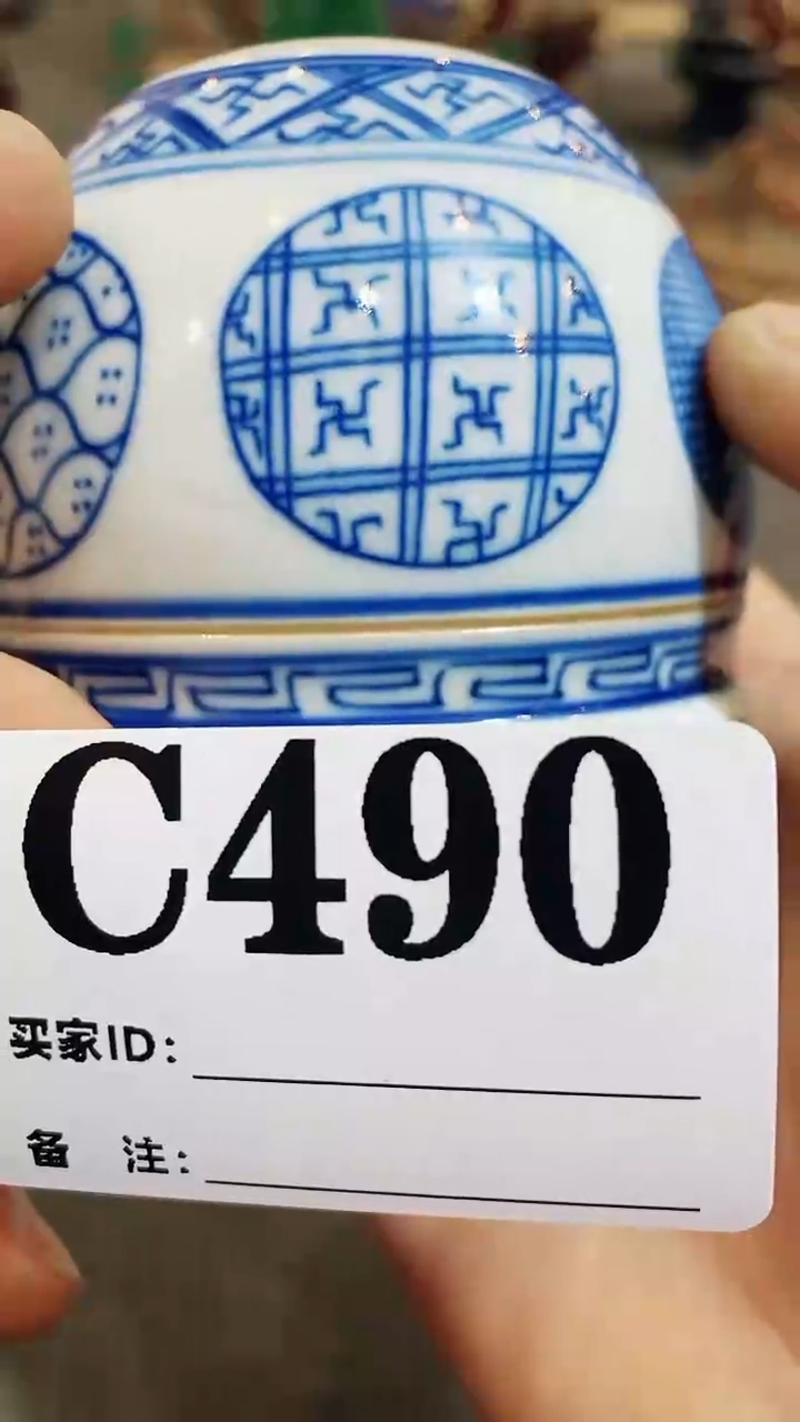 【闪购商品】密胺瓷片好物优选490