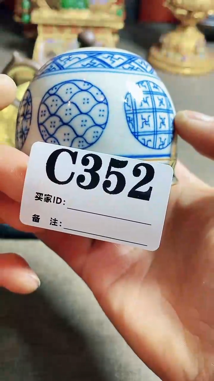 【闪购商品】密胺瓷片好物优选352