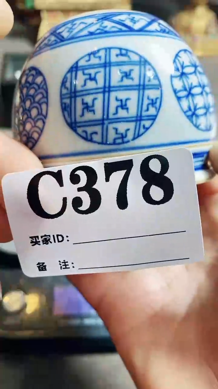 【闪购商品】密胺瓷片好物优选378