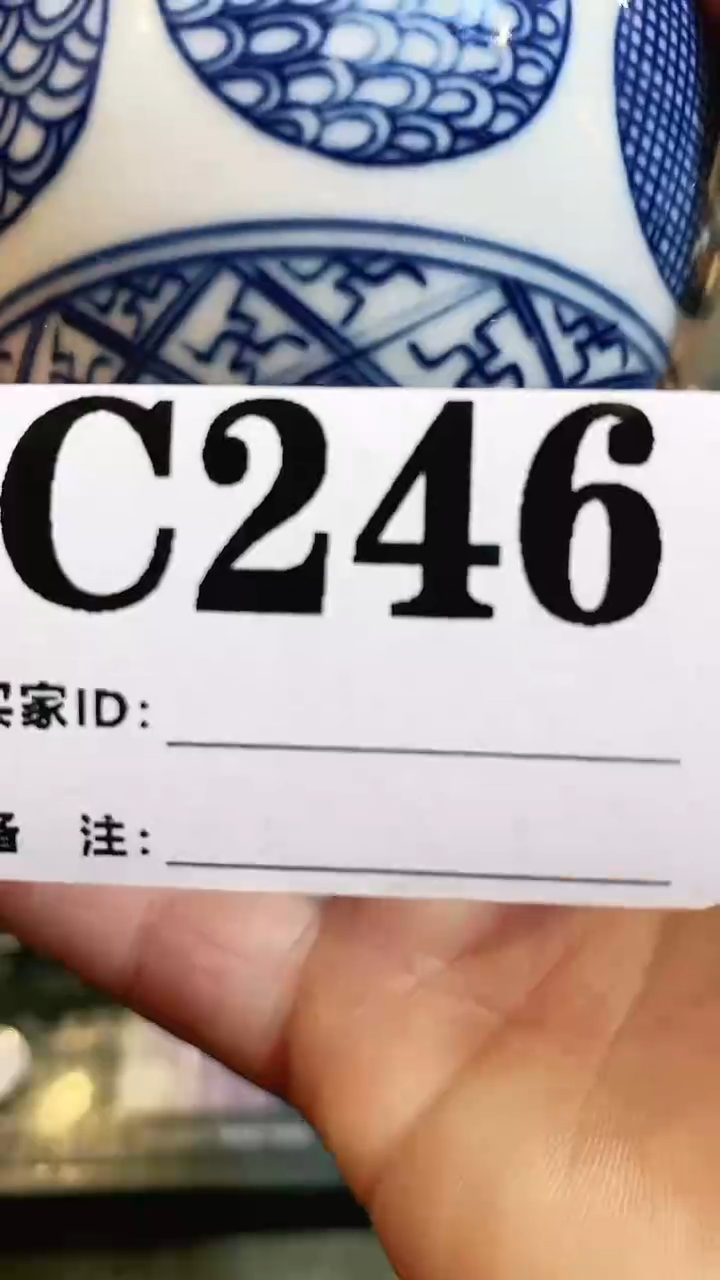 【闪购商品】密胺瓷片好物优选
