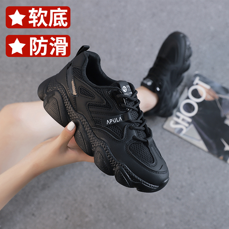 回力瑞黑色女鞋上班久站不累脚运动老爹鞋子女春秋款软底舒适厨房