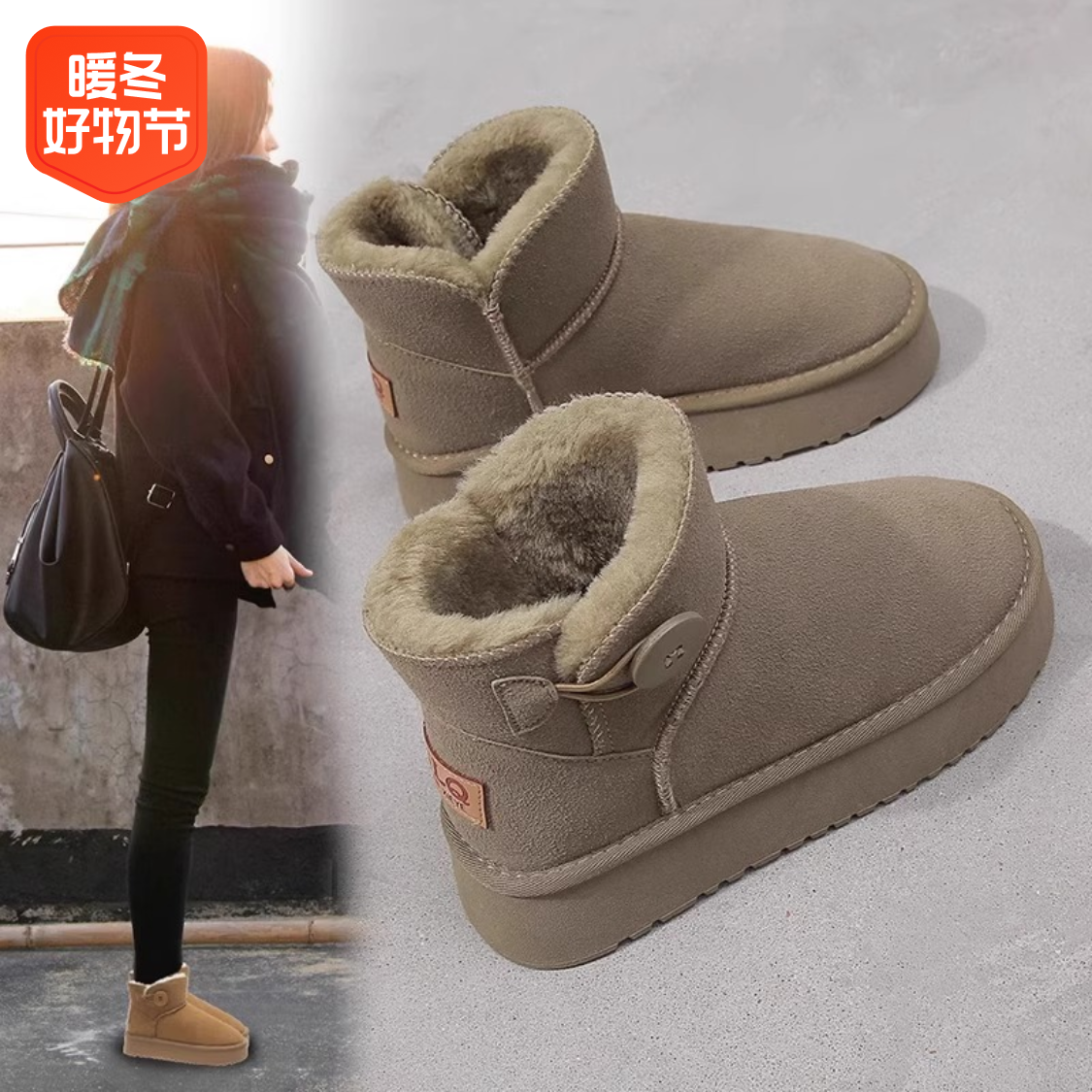 回力瑞松糕厚底雪地靴女年新款冬季短筒靴加绒加厚时尚保暖大棉鞋