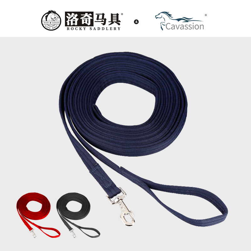 Cavassion训马长绳 调教索 马术调教绳 马匹打圈调教绳 8218010