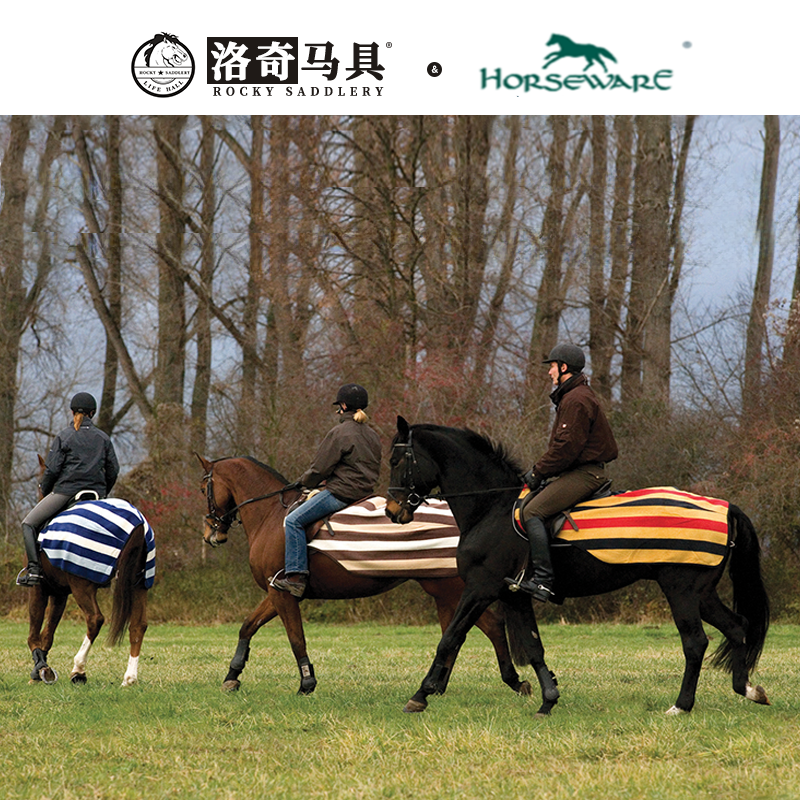 horseware绒面中厚款 条纹款马衣训练马衣HW18018X