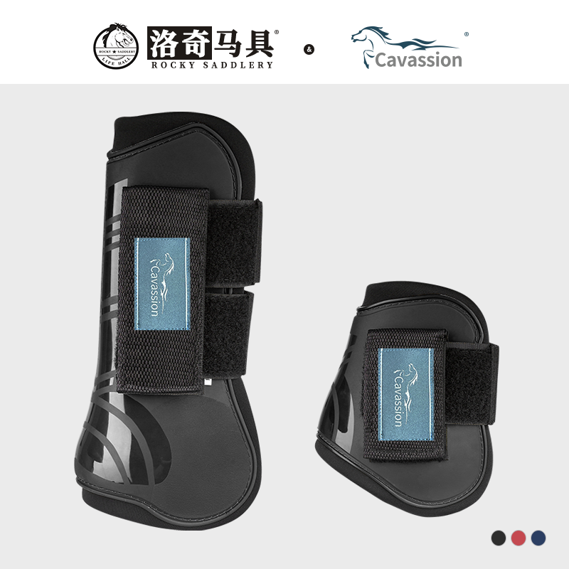 Cavassion障碍马护腿 马用护腿 四只装 洛奇马具8216117