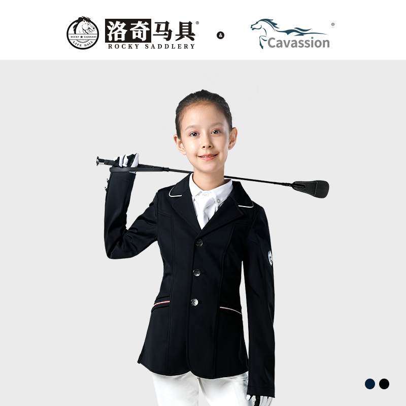 Cavassion儿童马术骑士服儿童马术竞赛外套骑士服洛奇马具8102517