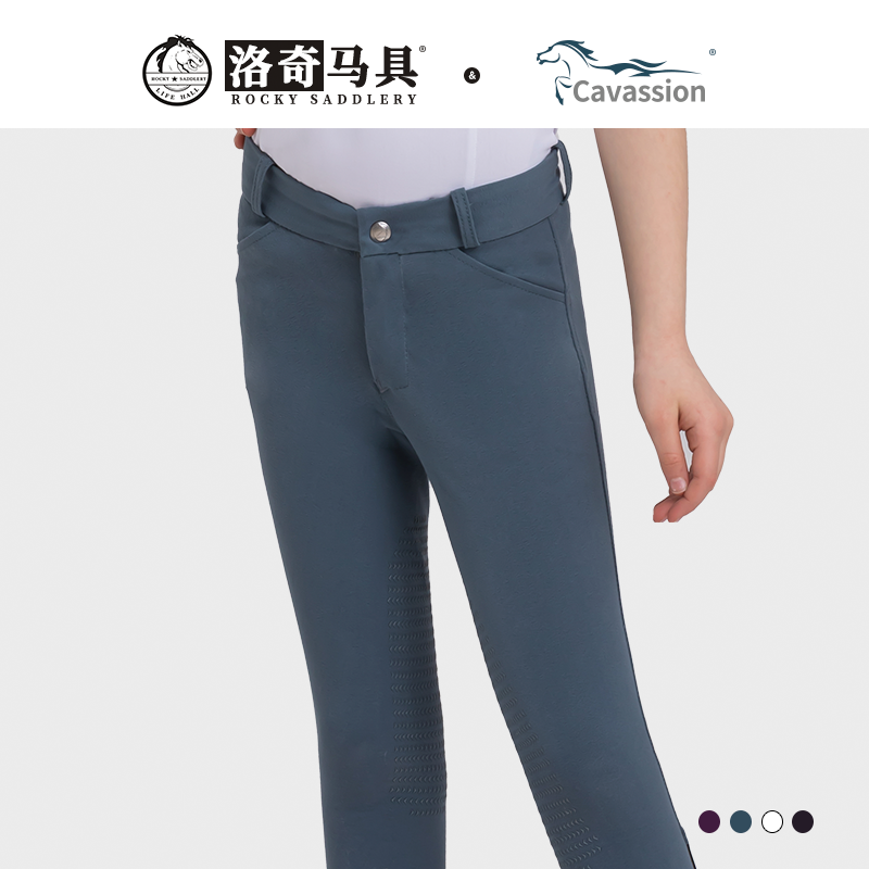 Cavassion-Original儿童半皮硅胶夏季马裤弹力透气骑马裤8103085