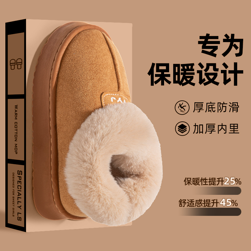 东北雪地靴女冬季居家一脚蹬居家加绒保暖外穿厚底包跟棉鞋酷如意