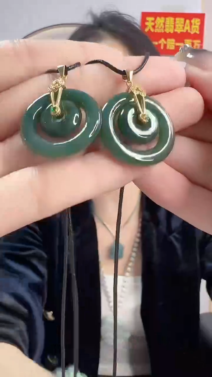 【闪购商品】翡翠首饰未镶嵌子母扣吊坠送皮绳（多样性发货发一件