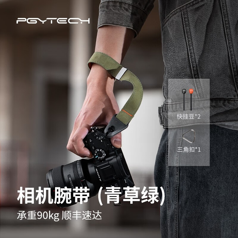 PGYTECH相机腕带微单反数码相机带快拆手腕带多功能安全绳手绳
