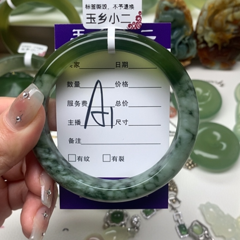 【闪购商品】蛇纹石玉手镯未镶嵌芳****?