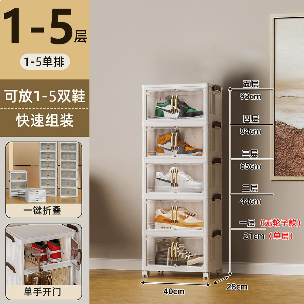 安家日记居家好物面宽40免安装折叠书柜家用储物柜双开门整理柜