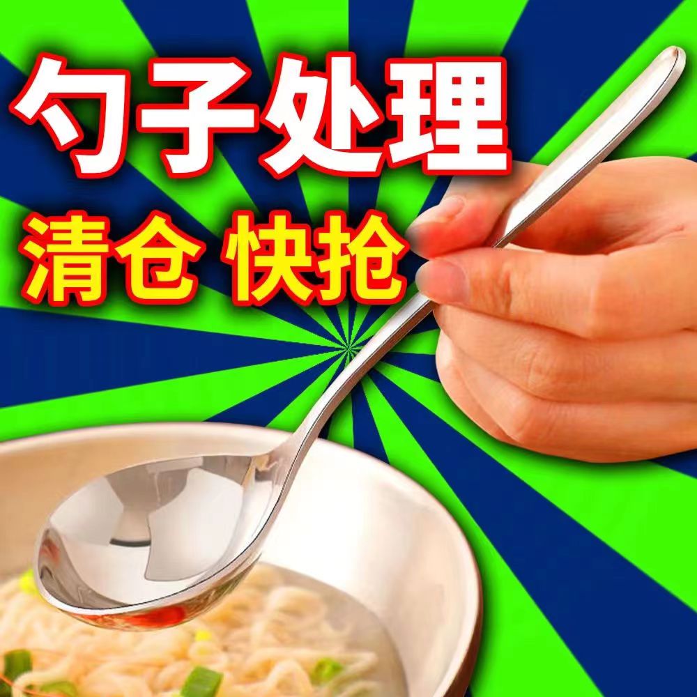 厂家直发】包邮2支304加厚不锈钢勺圆滑文具套装/礼盒