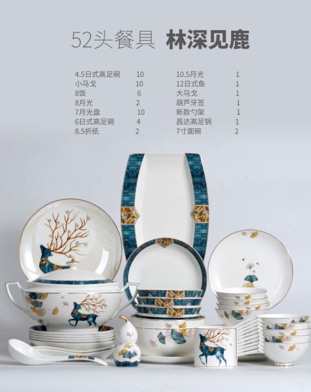 骨瓷套件➕精美礼盒 详情后台咨询