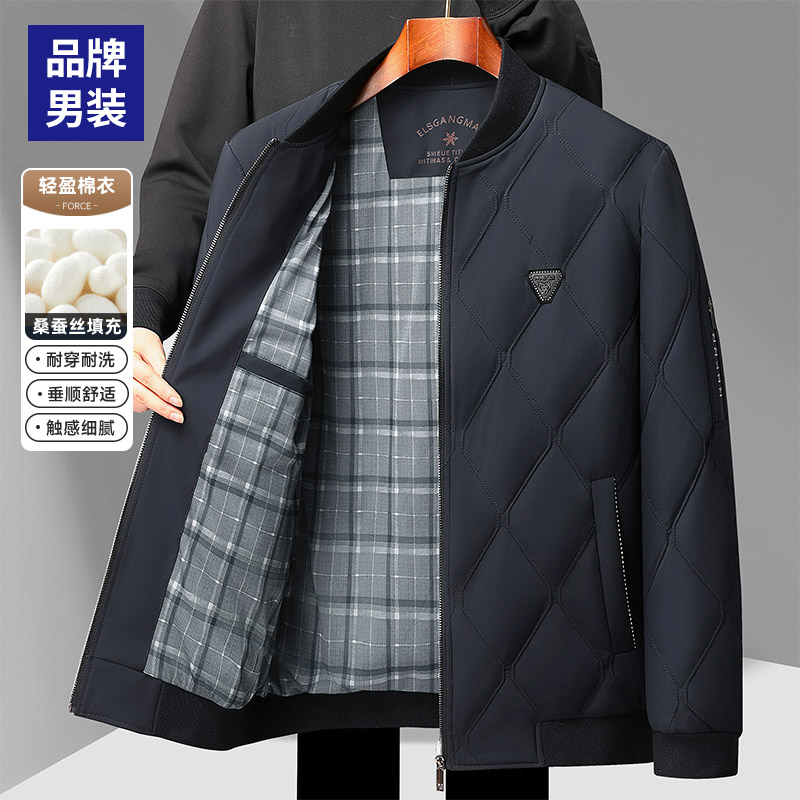 【夹棉外套】休闲中年男士夹克洋气爸爸装秋冬棉衣40-50-60岁衣服