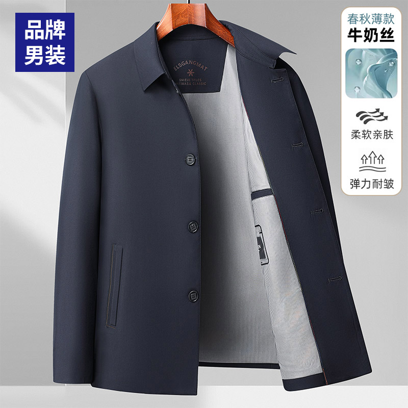 【扣子款】翻领夹克中年中老年男装秋装休闲衣服爸爸装春秋外套宽松
