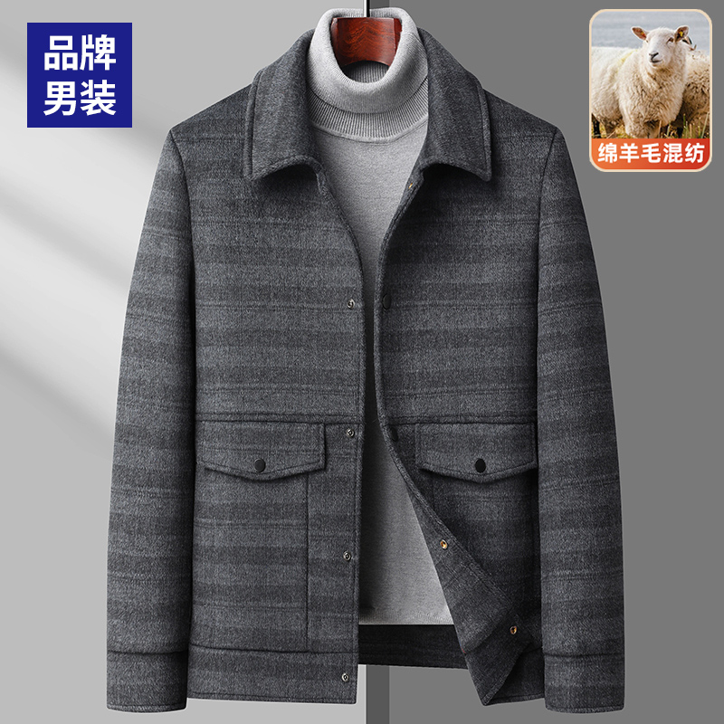 【羊 毛 外套】中年中老年男士呢子短款休闲爸爸装毛呢秋冬衣服翻领