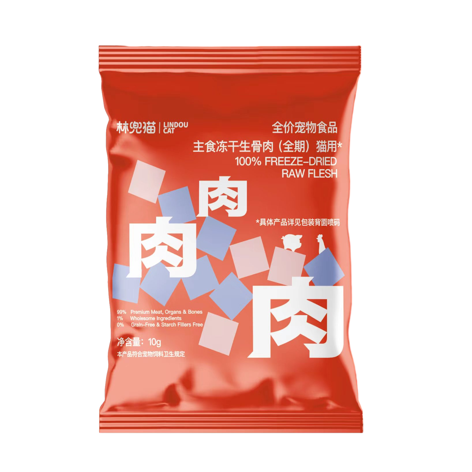 冻干便携装10g*15