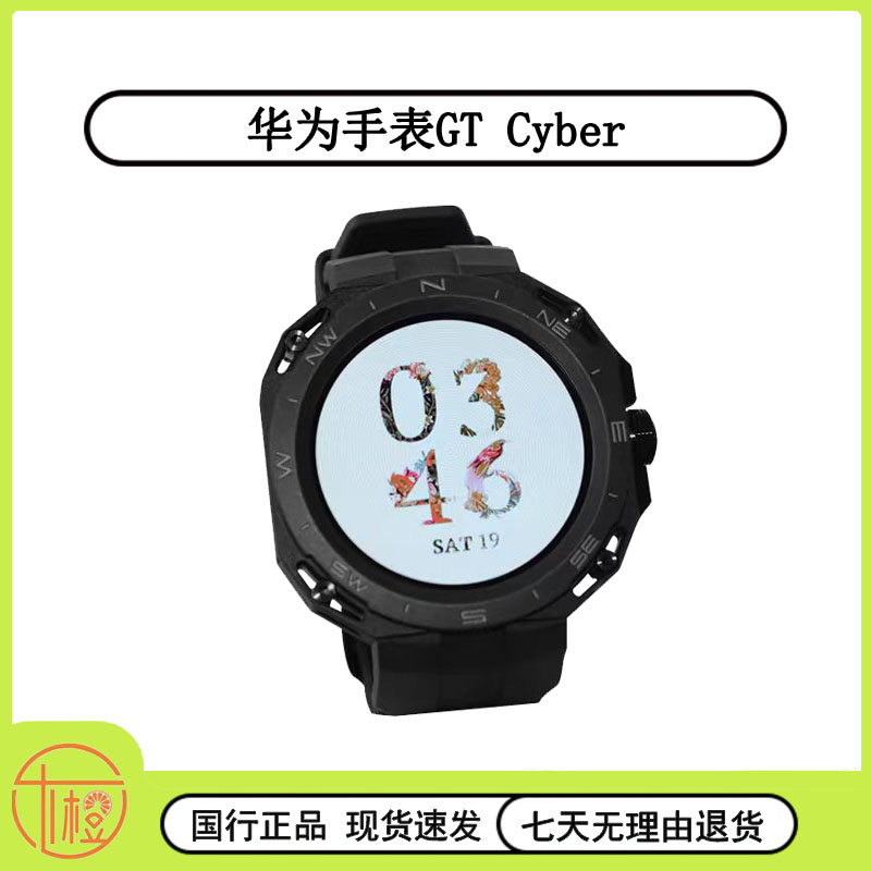 99新 Huawei/华为 华为手表GTCyber智能运动男女款蓝牙通话幻夜黑