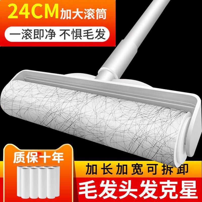 粘毛器滚筒长柄大号加长家用滚刷地板粘灰尘滚轮吸头发黏沾毛神器