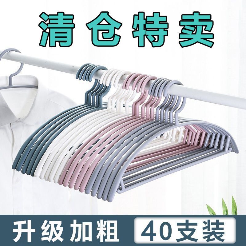 防滑无痕衣架加粗家用晾衣架宽肩衣挂塑料衣架子欧式衣架不鼓包