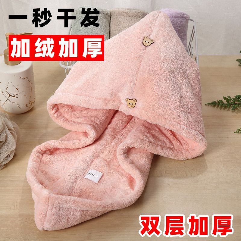 双层加厚干发帽女超强吸水速干发巾擦头发毛巾干发帽厚款超厚