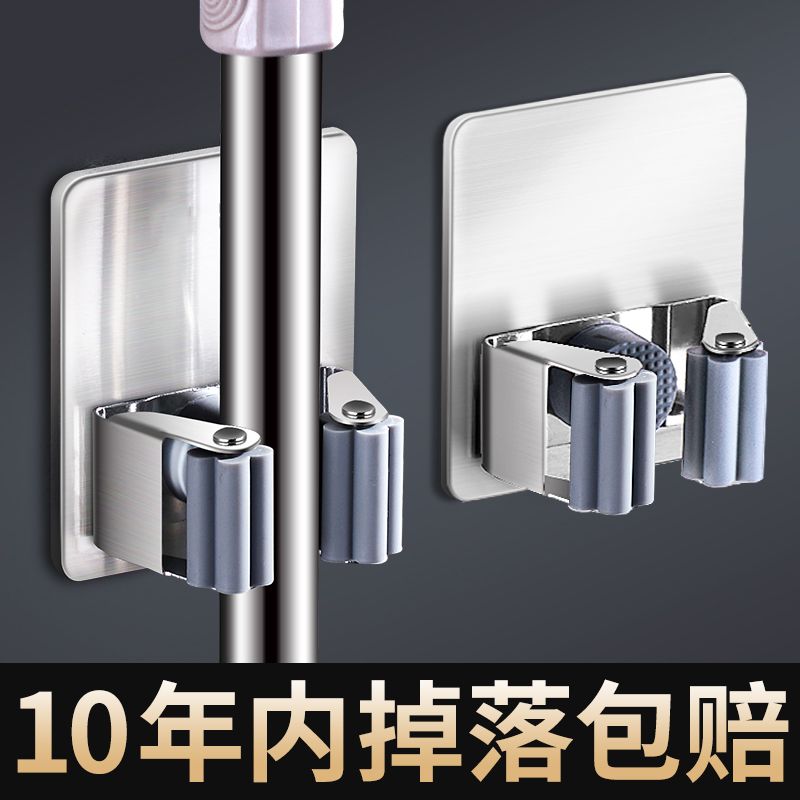 拖把架免打孔家用卫生间壁挂拖把夹厨房挂架神器强力收纳拖把挂钩