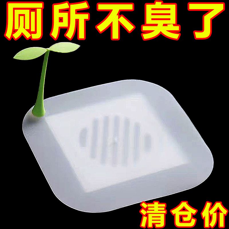 地漏防臭小豆芽可爱豆苗形状下水道防臭盖神器硅胶防虫反味地漏盖