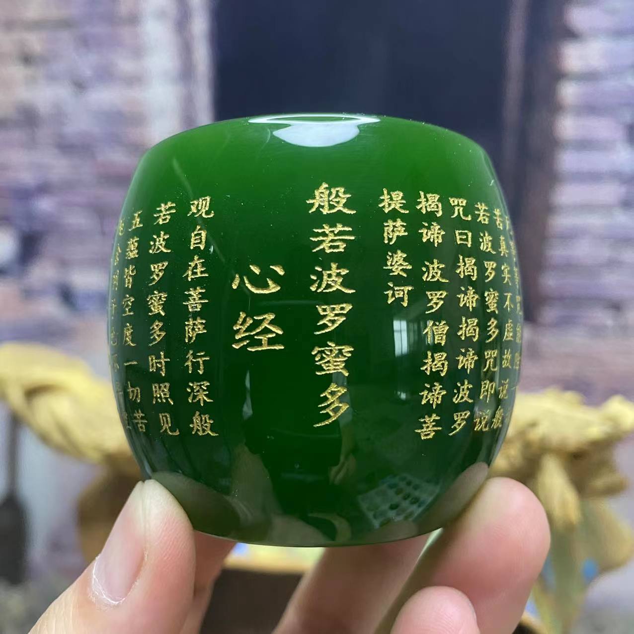 帝王绿琉璃心经杯（无礼盒）茶器茶杯A