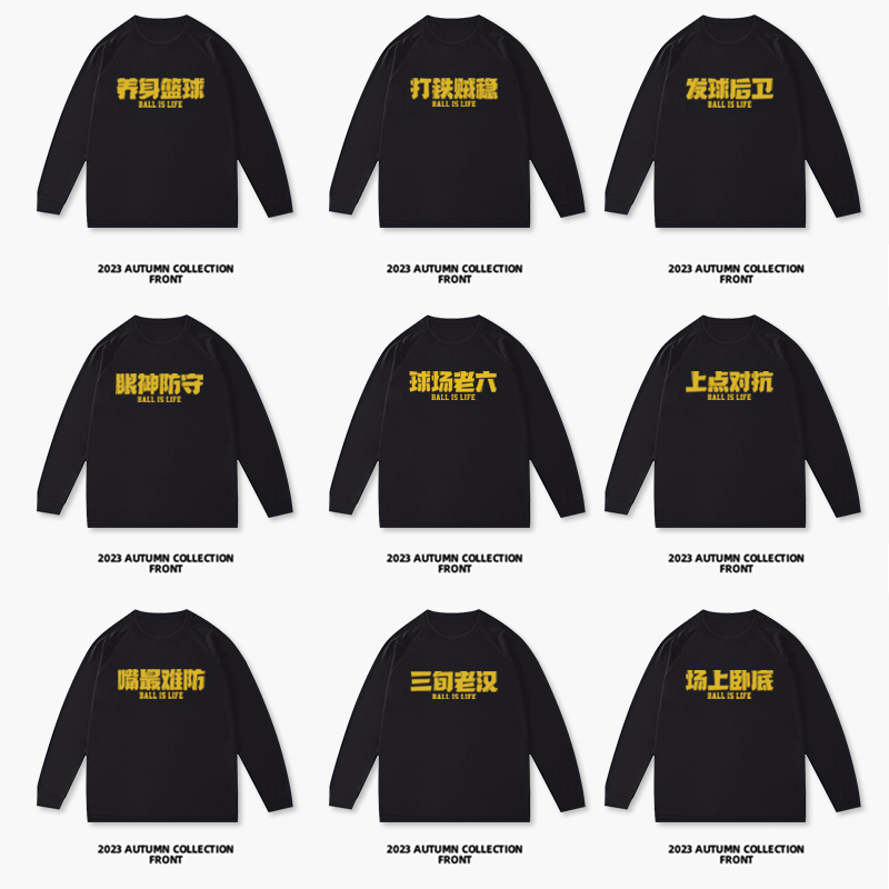 美式随缘系列运动休闲户外跑步圆领健身男士速干透气修身长袖秋