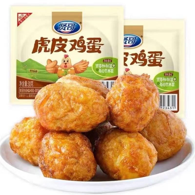 虎皮鸡蛋卤蛋整箱早餐休闲零食品30g山椒盐焗鸡蛋即食零食新鲜