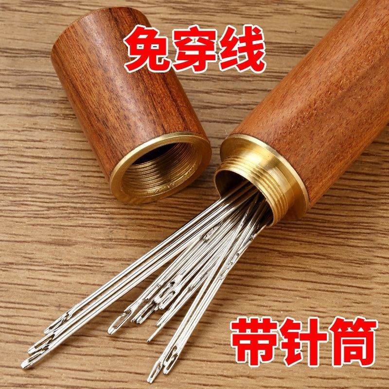 大鱼日用免穿针家用老人专用穿衣针缝衣盲人针免认手缝开口被子衣