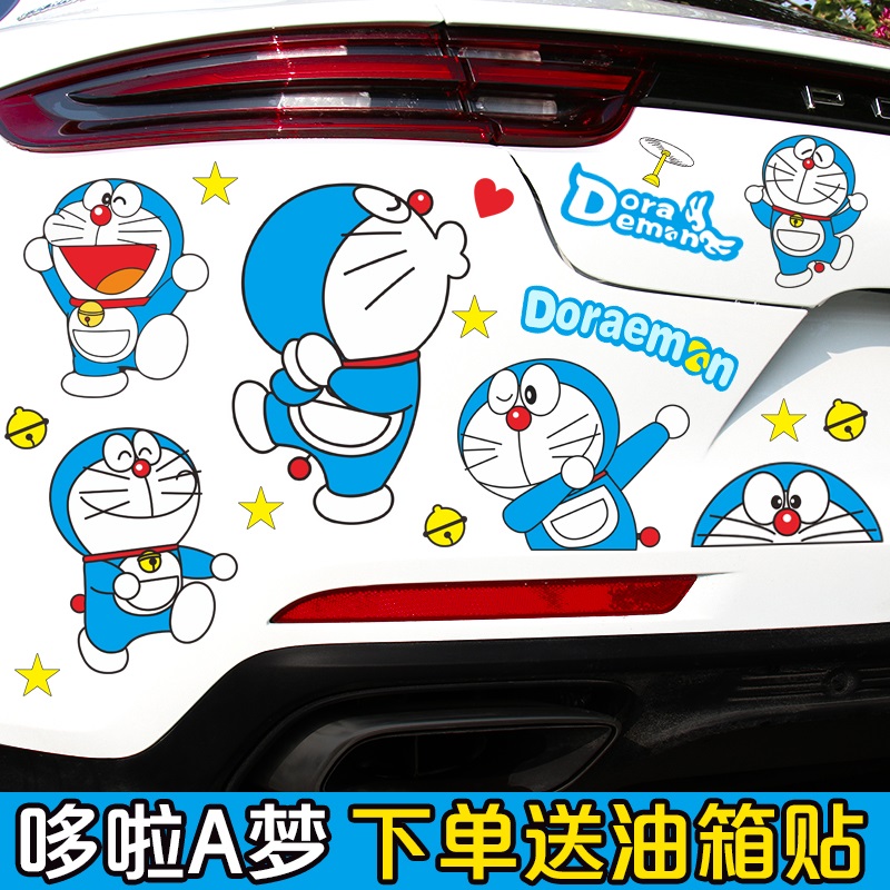 汽车贴纸遮挡划痕车身保险杠车门电动摩托车卡通个性创意遮盖刮痕